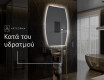 Κανονικοί Μοντερνοι διακοσμητικοι καθρέφτεσ τοίχου M221 #8