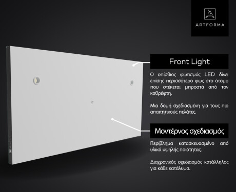 φωτιζόμενος καθρέφτης μπάνιου SMART LED L47 Samsung #5