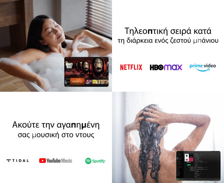 φωτιζόμενος καθρέφτης μπάνιου SMART LED L49 Samsung #4